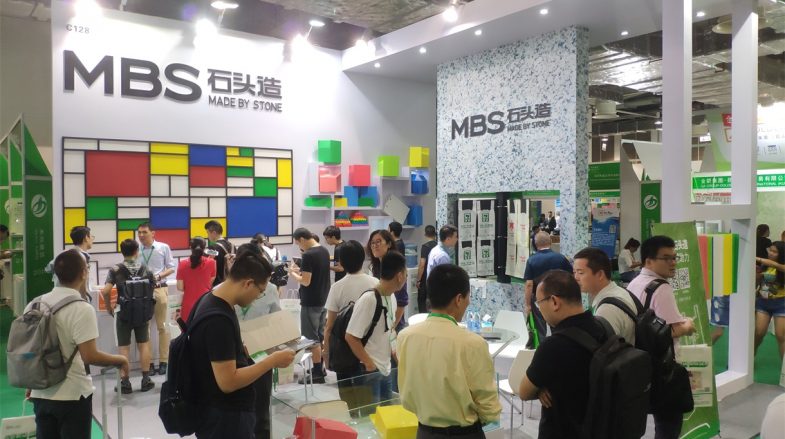 上海國際包裝展