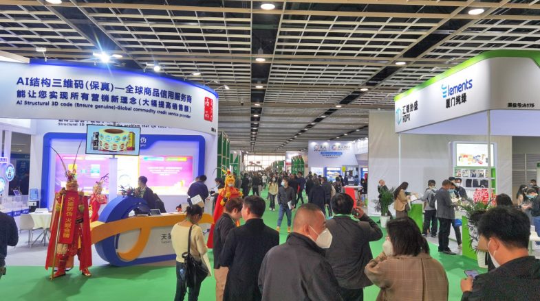 上海國際包裝展